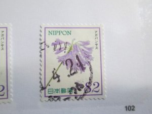 Japan #3982a used  2023 SCV = $0.80