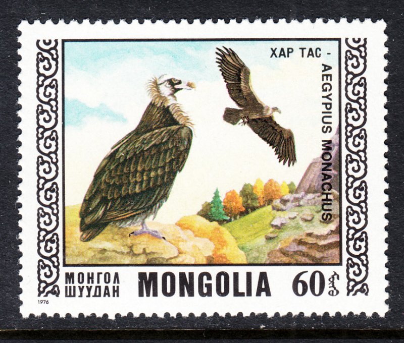 Mongolia 920 Bird MNH VF