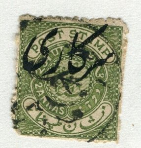 INDIA; HYDERABAD 1909 early OFFICIAL Optd. classic issue used 2a. value