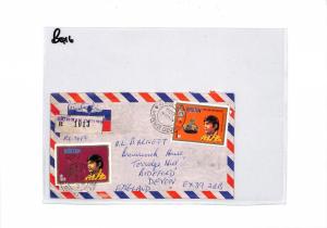 BQ16 Airmail Covers 1978 BHUTAN *Monger Dzong* Registered Franking Both Sides