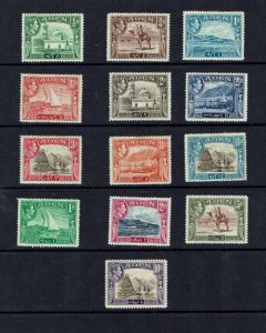 Aden: 1939,  King George VI Definitive set ,  Mint.