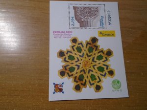 Spain  #  3211   MNH