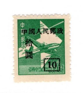 P.R.C. China #102 MNH Stamp - CAT VALUE $2.25