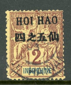 China 1903 French Colony Hoi Hao 2¢ Peace & Commerce Scott # 17 VFU V462