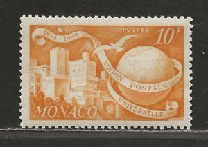 MONACO SC# 245A  FVF/MOG