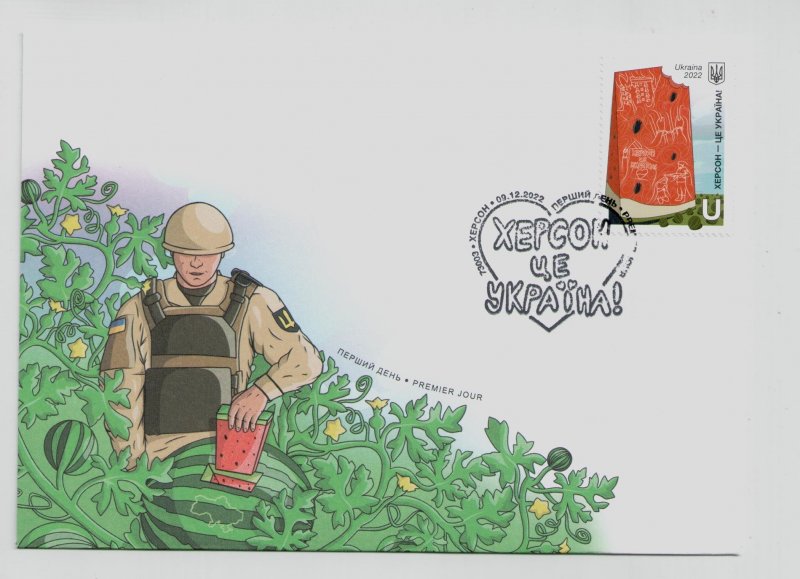2022 war in Ukraine, First Day Cover with stamp Kherson is Ukraine!, Military