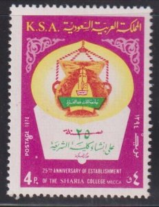 Saudi Arabia #726 NH F - VF Cat Value: $7.25