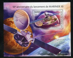 NIGER 2023 50th ANNIV OF THE LAUNCH OF THE MARINER 10 SOUVENIR SHEET MINT NH