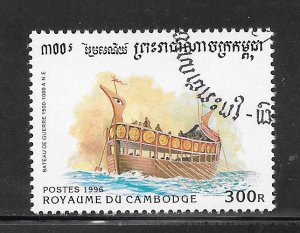 Cambodia #1573 Used Single