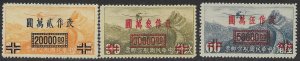 China C56=58 MH  Air mail revalued.  Very nice.