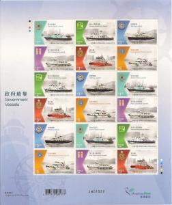 Hong Kong Government Vessels Mini-pane MNH 2015