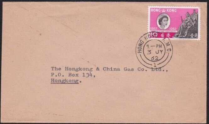 HONG KONG 1962 Local 10c rate cover - HONG KONG A.M.C. cds.................B7238