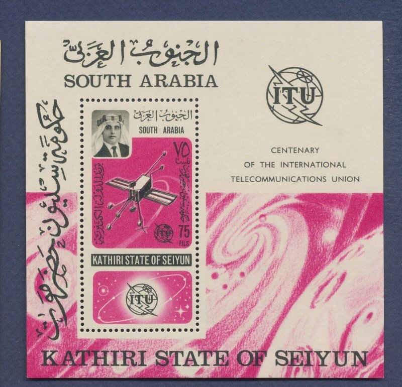 SOUTH ARABIA - SEIYUN  - MNH S/S -  ITU, space, satellite - 1966 --b