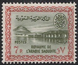 SAUDI ARABIA Scott 218 Mint MNH  7p Wadi Hanifa Dam