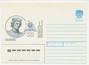 Postal stationery Soviet Union 1990 Yuriy Drogobych - Medical doctor - Book