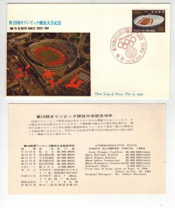 1964 TOKYO JAPAN OLYMPIC GAMES COLOR CACHET #822 NATIONAL STADIUM & TEXT CARD