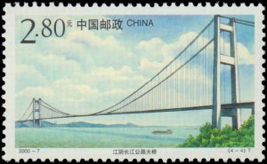 People's Republic of China #3013-3018, Complete Set(4), 2000, Bridges, N...