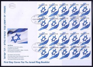 ISRAEL 2011 THE FLAG BOOKLET 20 STAMPS HATIKVA ON FDC