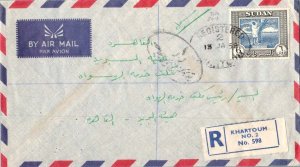 Sudan 6P Gum Tapping 1959 Khartoum No. 2 Registered Airmail to Cairo, Egypt. ...