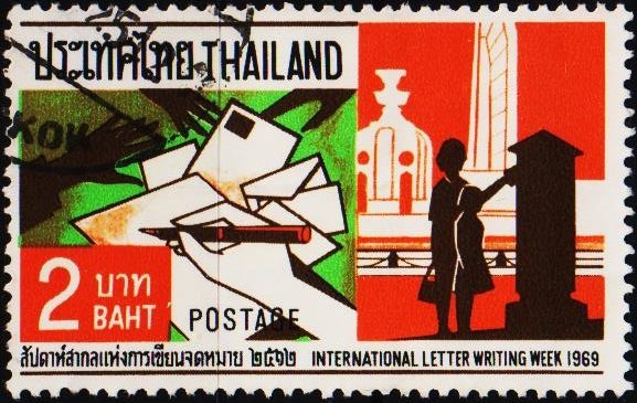 Thailand. 1969 2b S.G.627 Fine Used