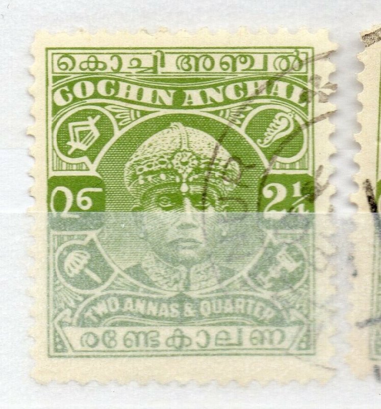 India Cochin 1938 Early Issue used Shade of 2.25p. NW-15785