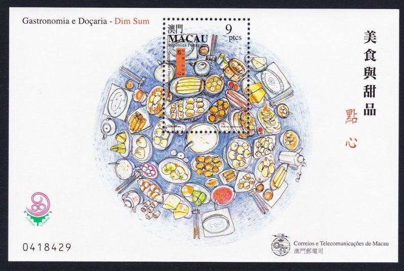 Macao Macau Dim Sum Food 'China 99' MS 1999 MNH SC#1002 SG#MS1126 MI#Block 69