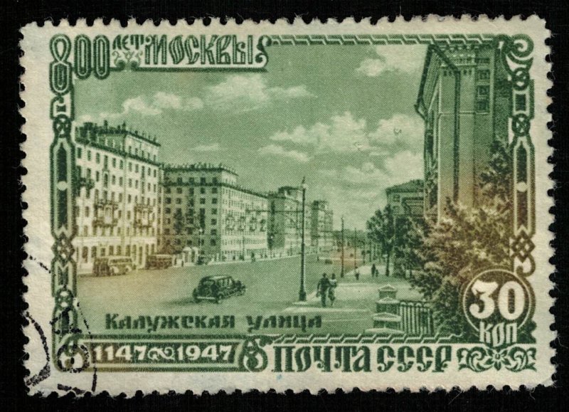 800 years to Moscow, 30 kop, 1147-1947 (T-7041)