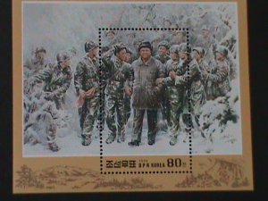 ​KOREA-1996-SC#3524- KIM JONG II 54TH BIRTH DAY-MNH S/S WE SHIP TO WORLDWIDE.