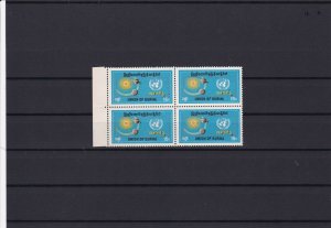 union of burma  scarce mint never hinged stamps  block ref r12789