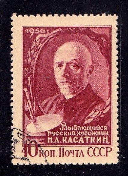 Russia stamp #1801, used