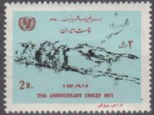 Persia  #1636 MNH F-VF  (SU376)