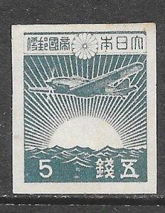 Japan 353: 5s Plane, Sunrise at Sea, unused, NGAI, imperf, blue