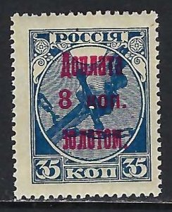 Russia J4 MNH R2-188-10