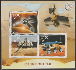 EXPLORATION OF MARS perf sheet containing three values mnh