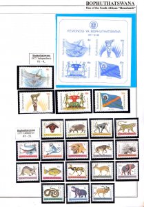 SOUTH AFRICA (BOPHUTHATSWANA) — SCOTT 1-302 — 1977-93 COMPLETE — SCV $242