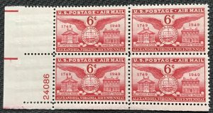 US  #C40 *MH* Plate Block LL Folded Alexandria VA SCV $.55 L35