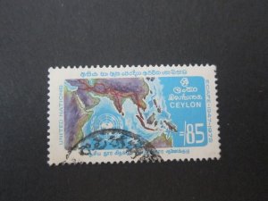 Ceylon 1972 Sc 469 set FU
