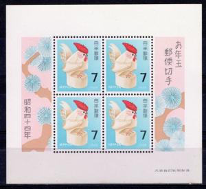 JAPAN STAMPS NEW YEAR OF ROOSTER COCK CHIKEN 1969  MNH 日本の切手