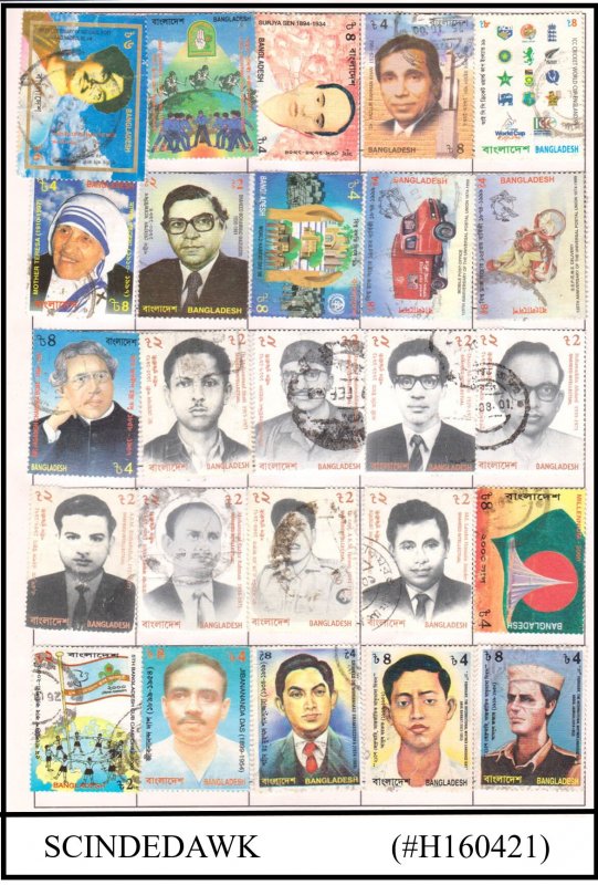 COLLECTION OF BANGLADESH STAMPS - 400V - USED ALL DIFFERENT!!!