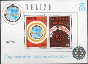 Belize #545 MNH Souvenir Sheet