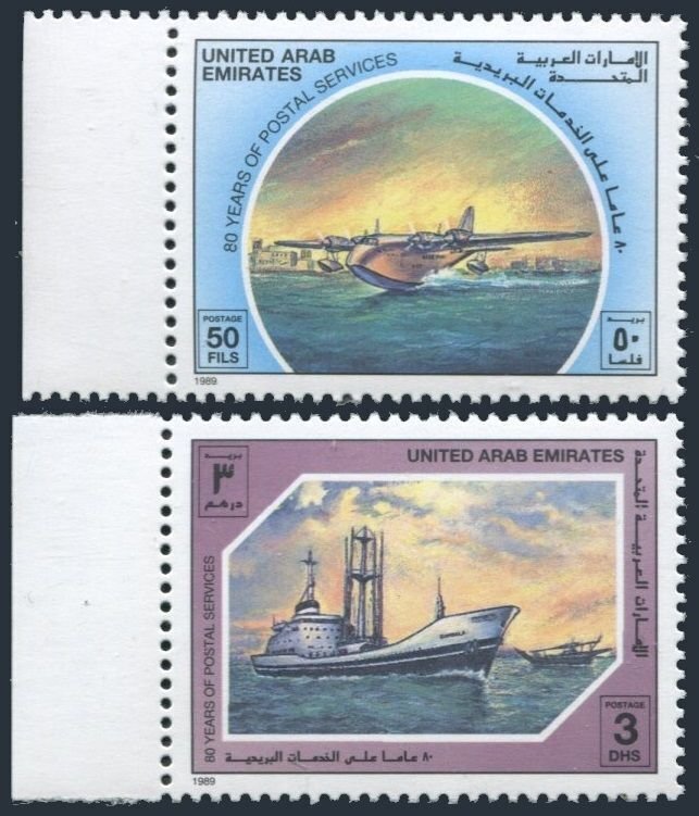 United Arab Emirates 283-284, MNH. Mi 269-270. Postal service, 1989. Seaplane,