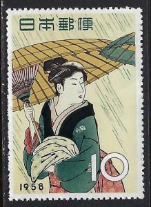 Japan 646 MNH 666B-2