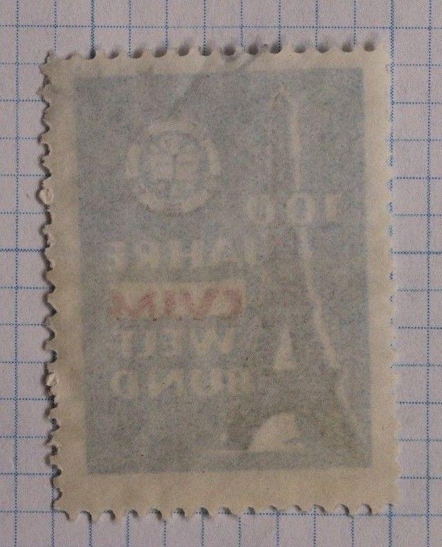 Paris Eiffel Tower 100 years German CVJM YMCA France ad Poster Stamp seal DL