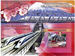 GUINEA BISSAU 2007 SHEET JAPANESE NOBEL PRIZE TRAINS