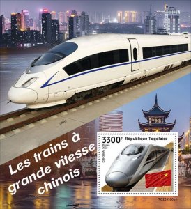 TOGO - 2022 - Chinese H S Trains - Perf Souv Sheet  - Mint Never Hinged