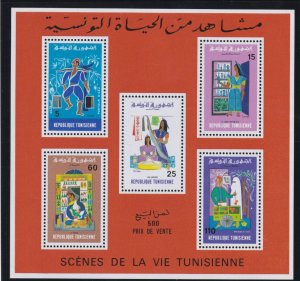 Tunisia # 644a, Life in Tunisia, PERF Souvenir Sheet., Mint NH, 1/2 Cat.