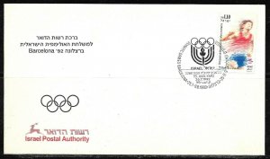 Israel 1992 Olympics Games Barcelona FDC
