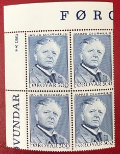 1984 Faroe Island plate block J Djurhuus Sc 110 CV $.85 Lot 581