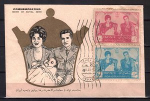 IRAN PERSIA STAMPS, 1961 FD COVER BIRTH OF ROYAL HETR