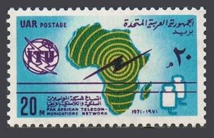 Egypt 867, MNH. Michel 509. Pan-African telecommunications system, 1971.